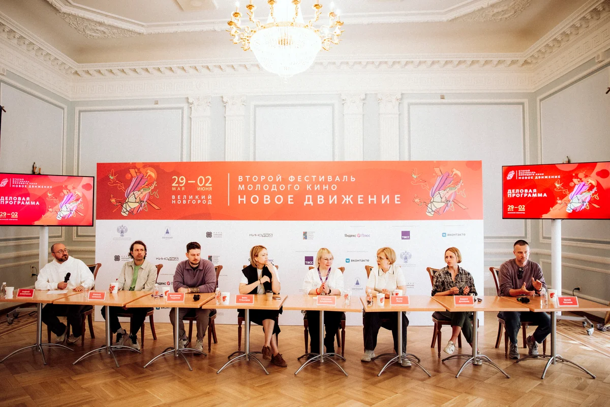 «Новое движение» посвятит деловую программу будущему киноиндустрии