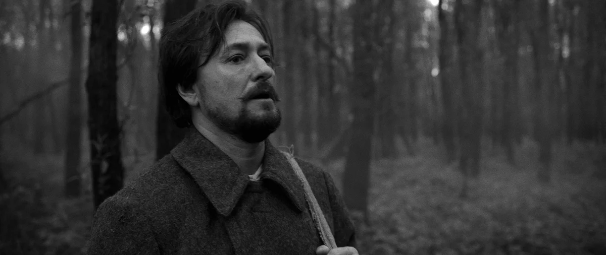 Искупление