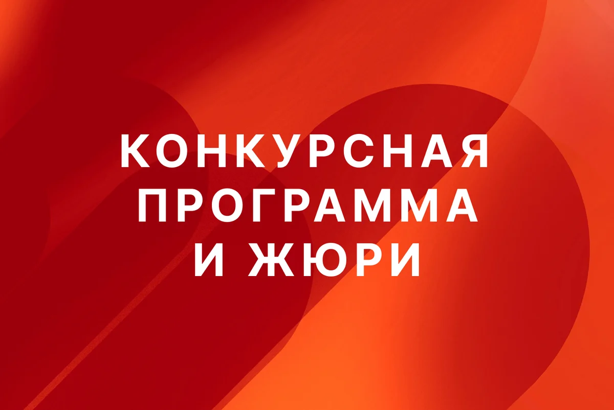 «От искры к пламени»