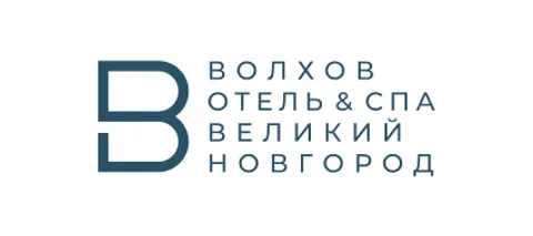 Волхов Отель & SPA Великий Новгород