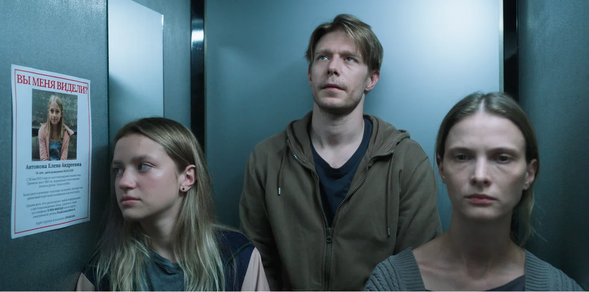 Вы меня видели?