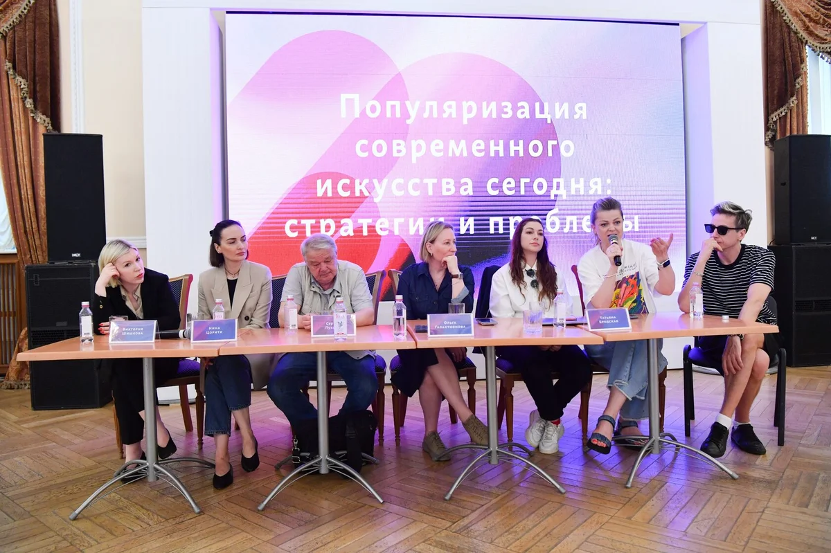 Сегодня состоялся круглый стол «Популяризация современного искусства сегодня: стратегии и проблемы»