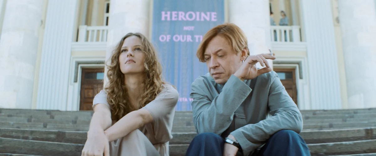 Тайное влечение