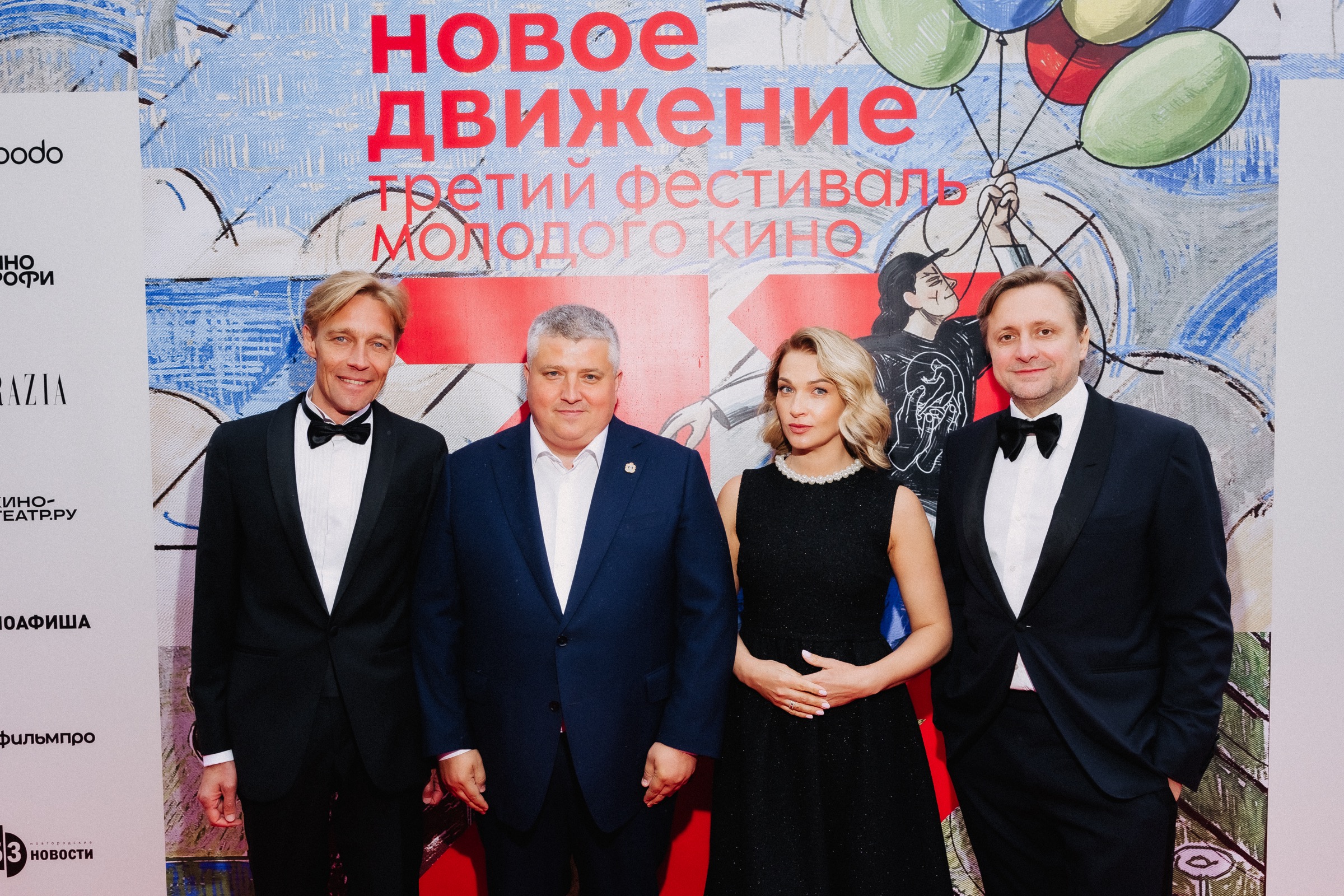 В Великом Новгороде открылся Третий фестиваль молодого кино «Новое движение»