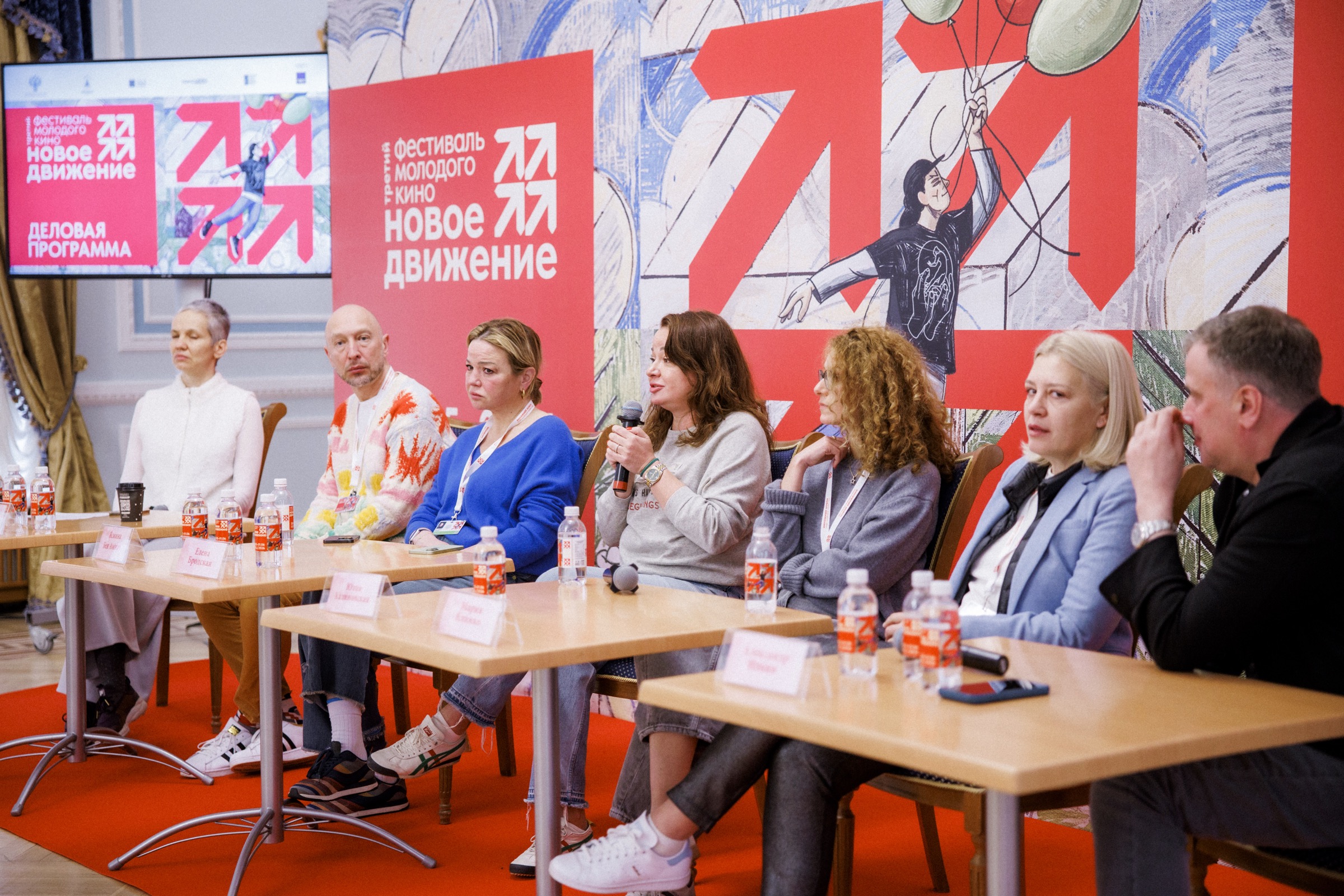 Второй день деловой программы фестиваля «Новое движение»: от нулевого бюджета на продвижение до прокатного удостоверения
