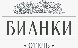 Бианки Отель