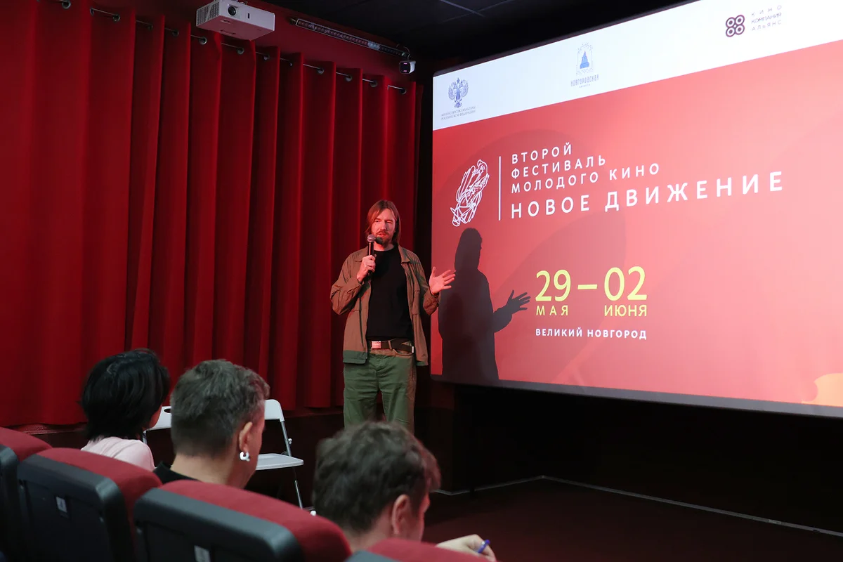 Кинорынок авторского кино фестиваля «Новое движение» продолжается