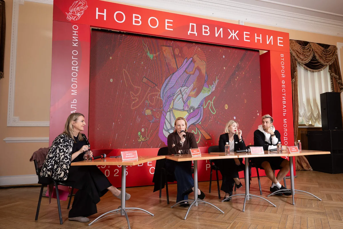 В рамках выставки «Я и Кино» состоялся честный диалог