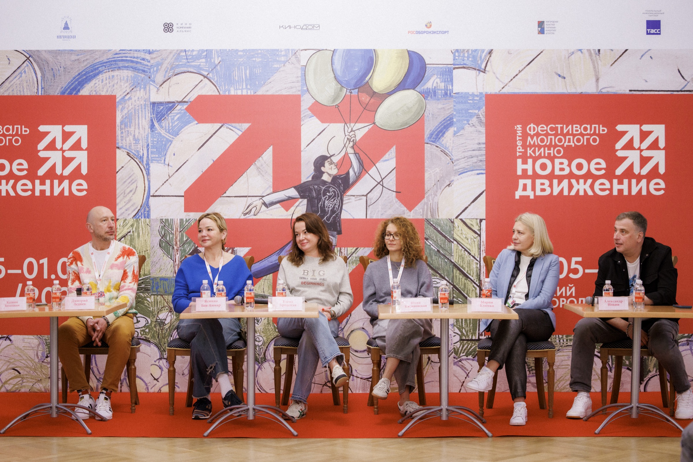 Второй день деловой программы фестиваля «Новое движение»: от нулевого бюджета на продвижение до прокатного удостоверения